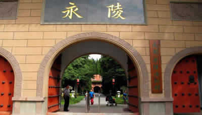 Yongling Museum