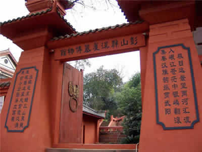 Han Rock-Tombs Museum