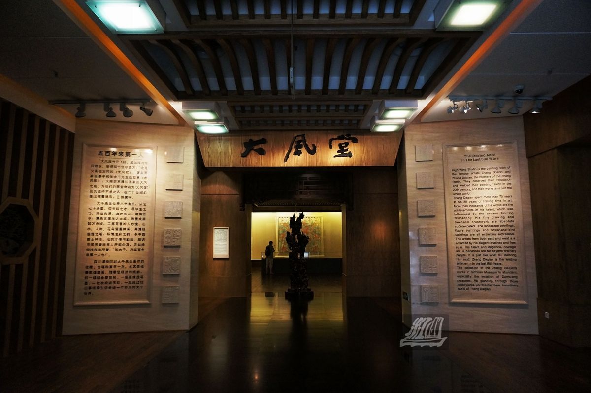 Sichuan_Museum.jpg