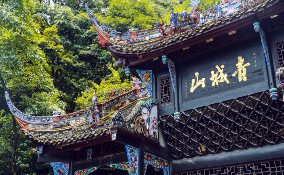 Mount-Qingcheng-Tour