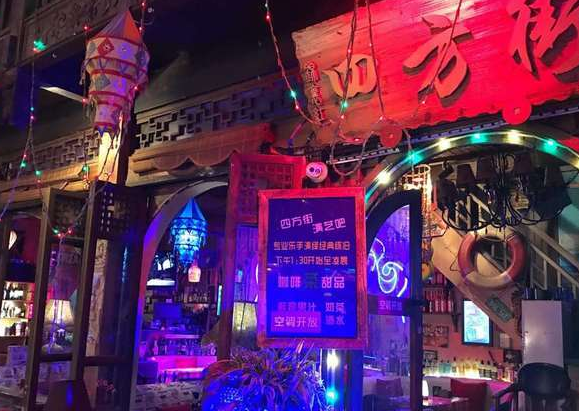 Night Bars in Chengdu.png