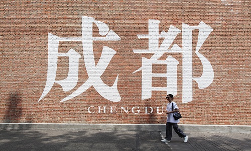 Chengdu’s-East-Suburb-Memory