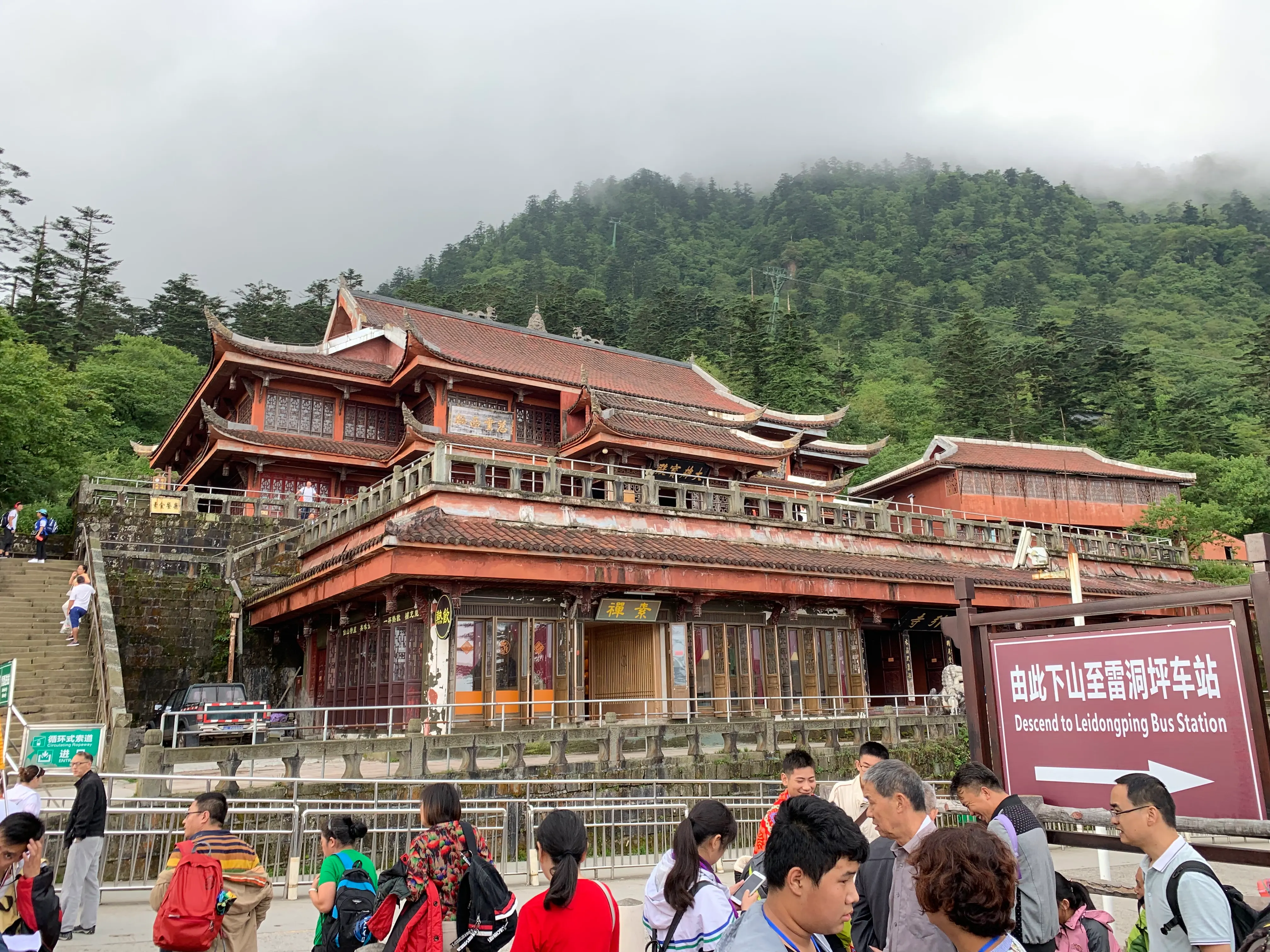 Jieyin-Hall-Mount-Emei