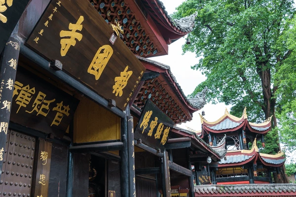 Baoguo-Temple-Tour