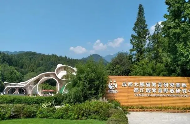 Dujiangyan