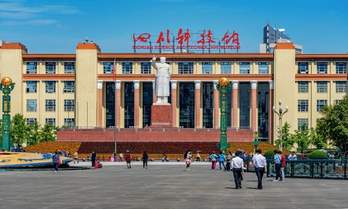 Sichuan-Science-and-Technology-Museum