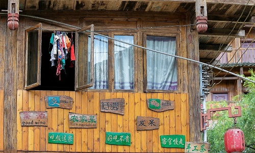 Ping-An-Village-Longsheng