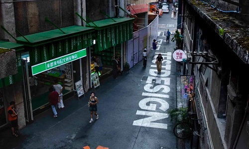 Eling-Factory-Area-cq Eling-Factory-Area-cq