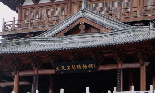 dazu-museum-cq dazu-museum-cq