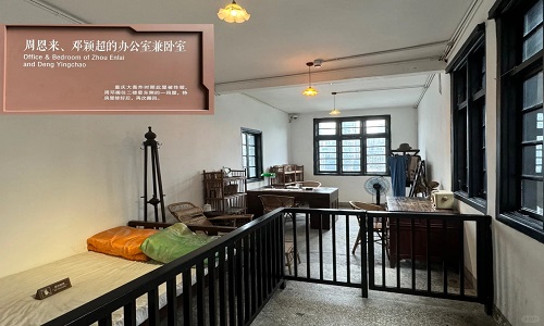 gongguan-residence gongguan-residence