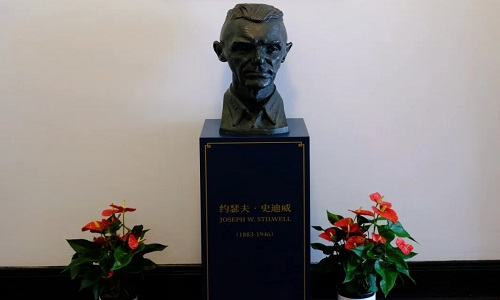 the-stilwell-museum the-stilwell-museum