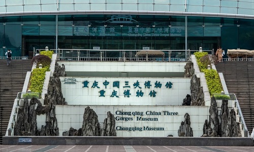 three-gorges-museum three-gorges-museum
