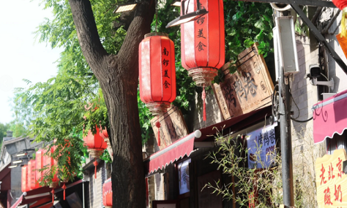 Nanluoguxiang-13 Nanluoguxiang-13