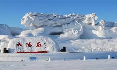 Sun-Island-Harbin Sun-Island-Harbin