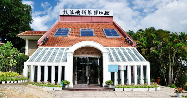Piano-Museum Piano-Museum