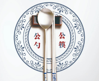 gong-shao-gong-kuai gong-shao-gong-kuai