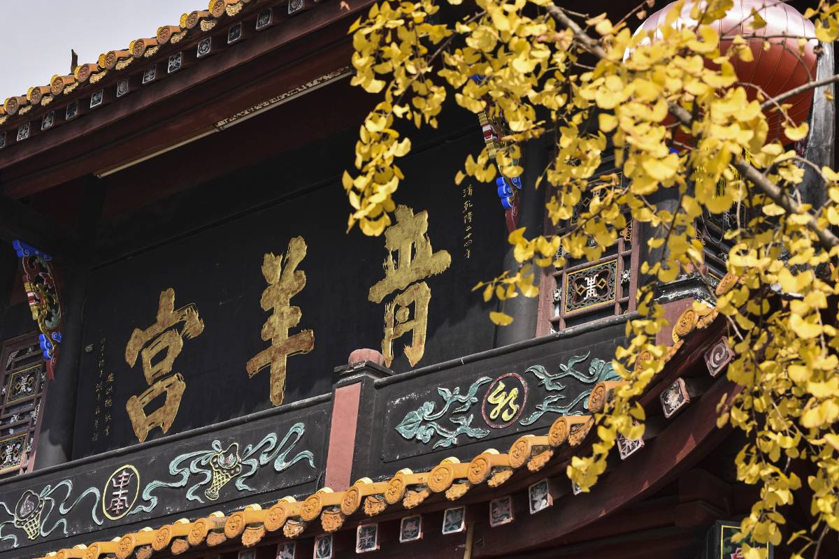 Qingyang-Taoist-Temple-01 Qingyang-Taoist-Temple-01