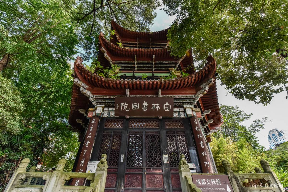 Wenshu-Monastery-01 Wenshu-Monastery-01