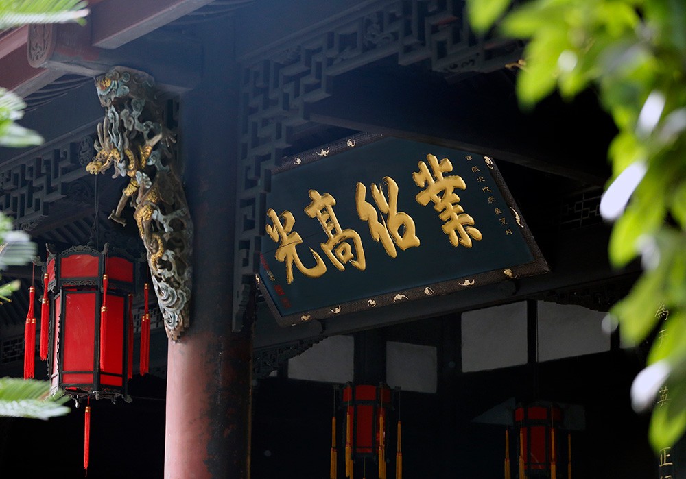 Wuhou-Shrine Wuhou-Shrine