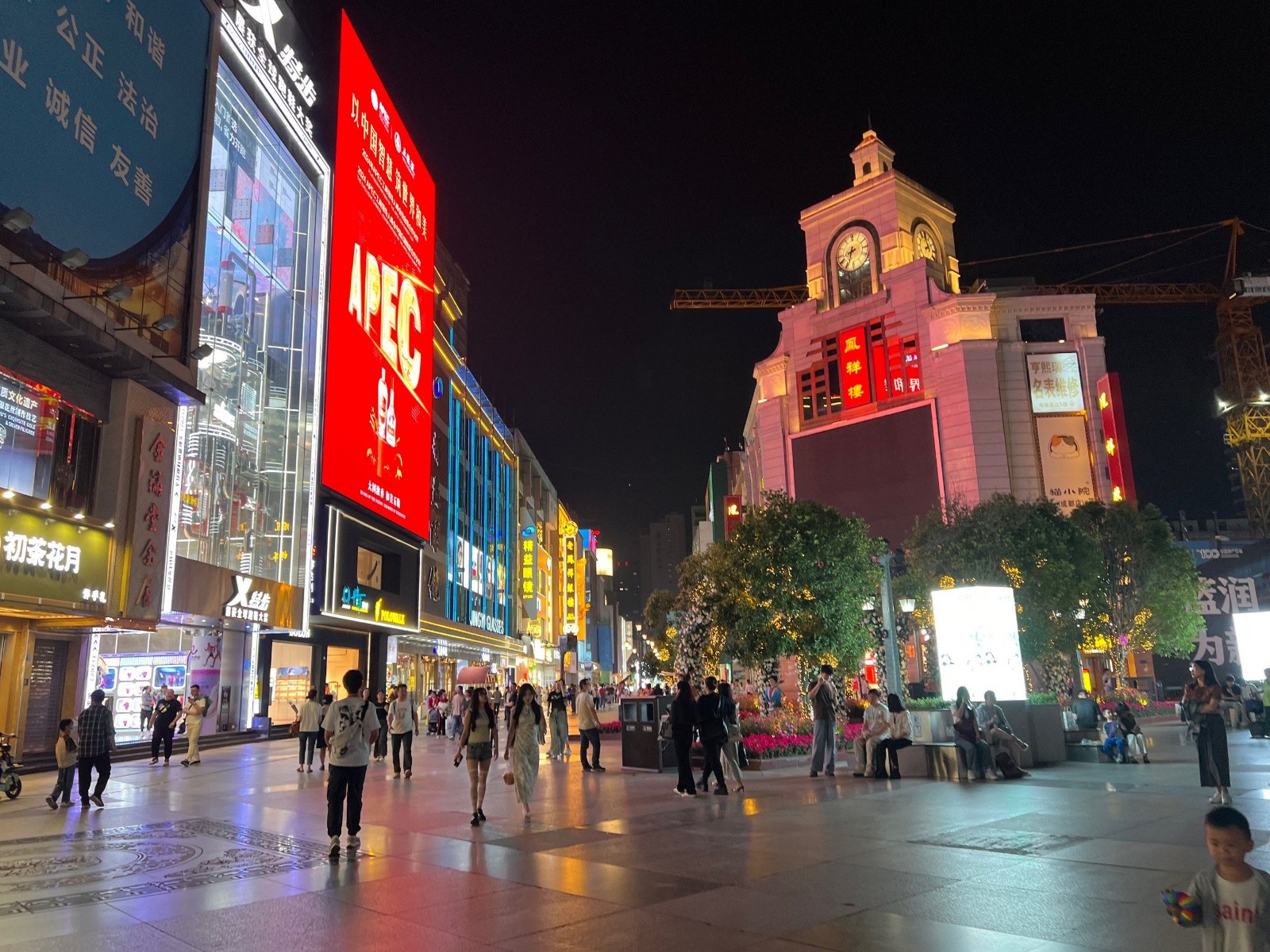 chun-xi-road chun-xi-road