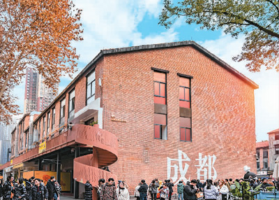 Eastern-Suburb-Memory-01 Eastern-Suburb-Memory-01