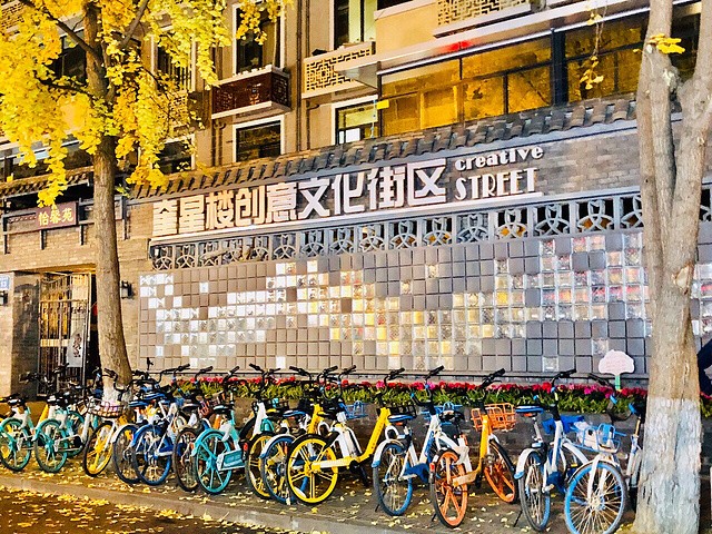 Kuixinglou-Street-01 Kuixinglou-Street-01