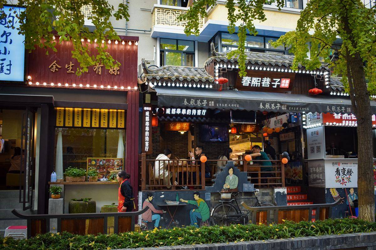 Kuixinglou-Street Kuixinglou-Street