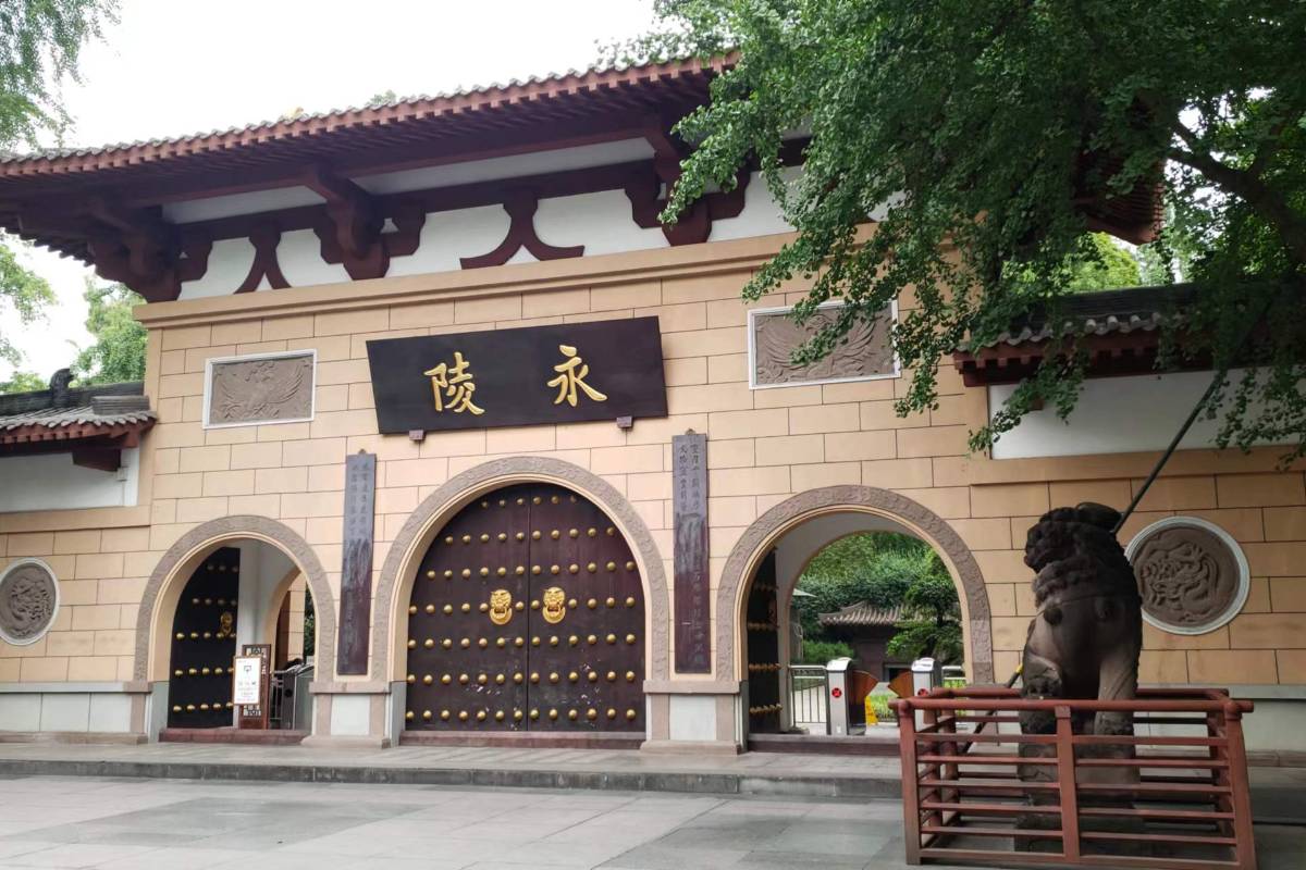 Chengdu-Yongling-Museum Chengdu-Yongling-Museum