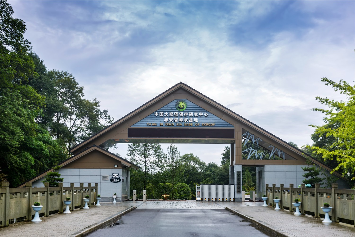 Ya’an-Bifengxia-Base-01 Ya’an-Bifengxia-Base-01