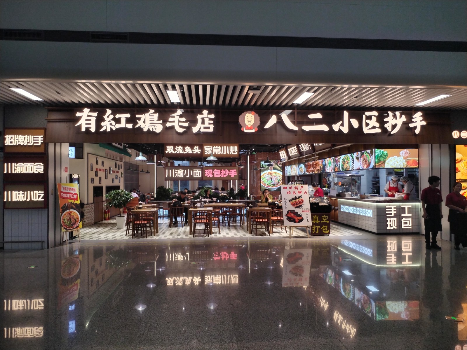 Dining-Shopping-with-Local-Flair-01 Dining-Shopping-with-Local-Flair-01