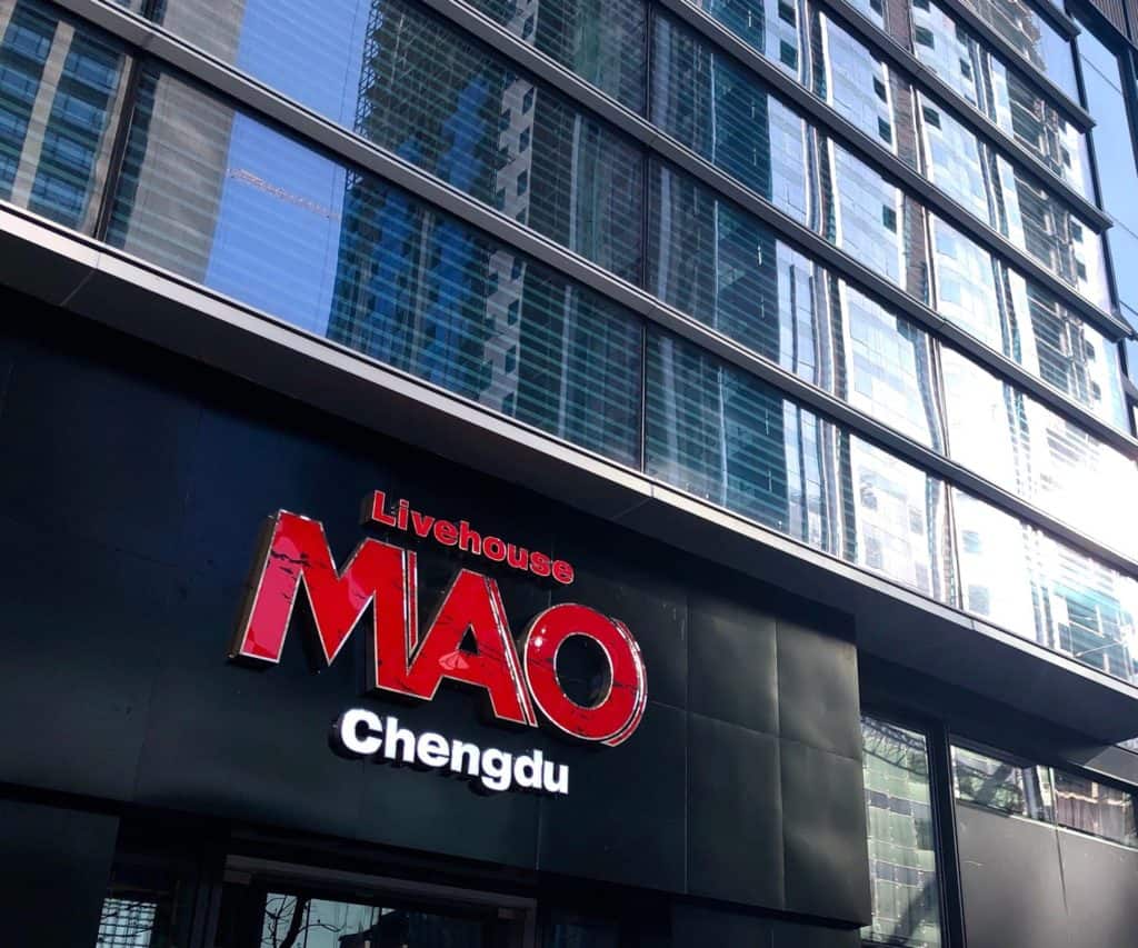 mao-livehouse-chengdu mao-livehouse-chengdu