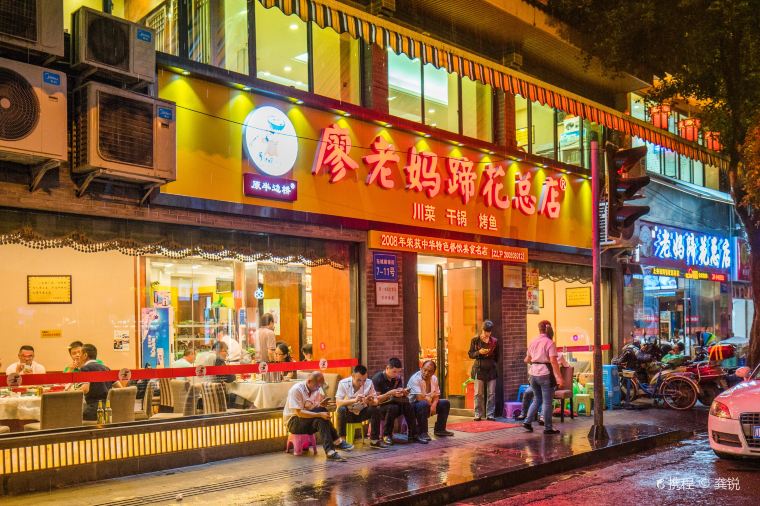 Liaolaoma-Tihua Liaolaoma-Tihua