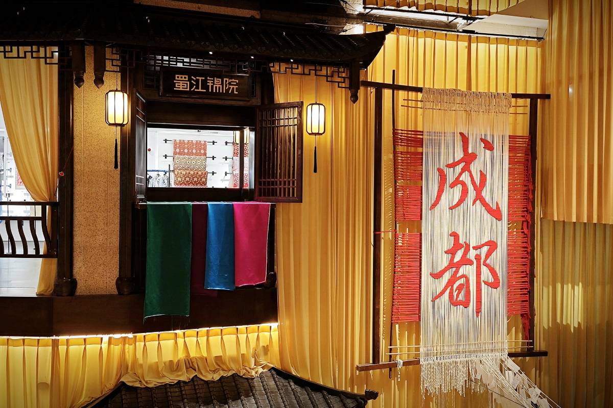 Chengdu-Shu-Brocade-and-Embroidery-Museum-01 Chengdu-Shu-Brocade-and-Embroidery-Museum-01