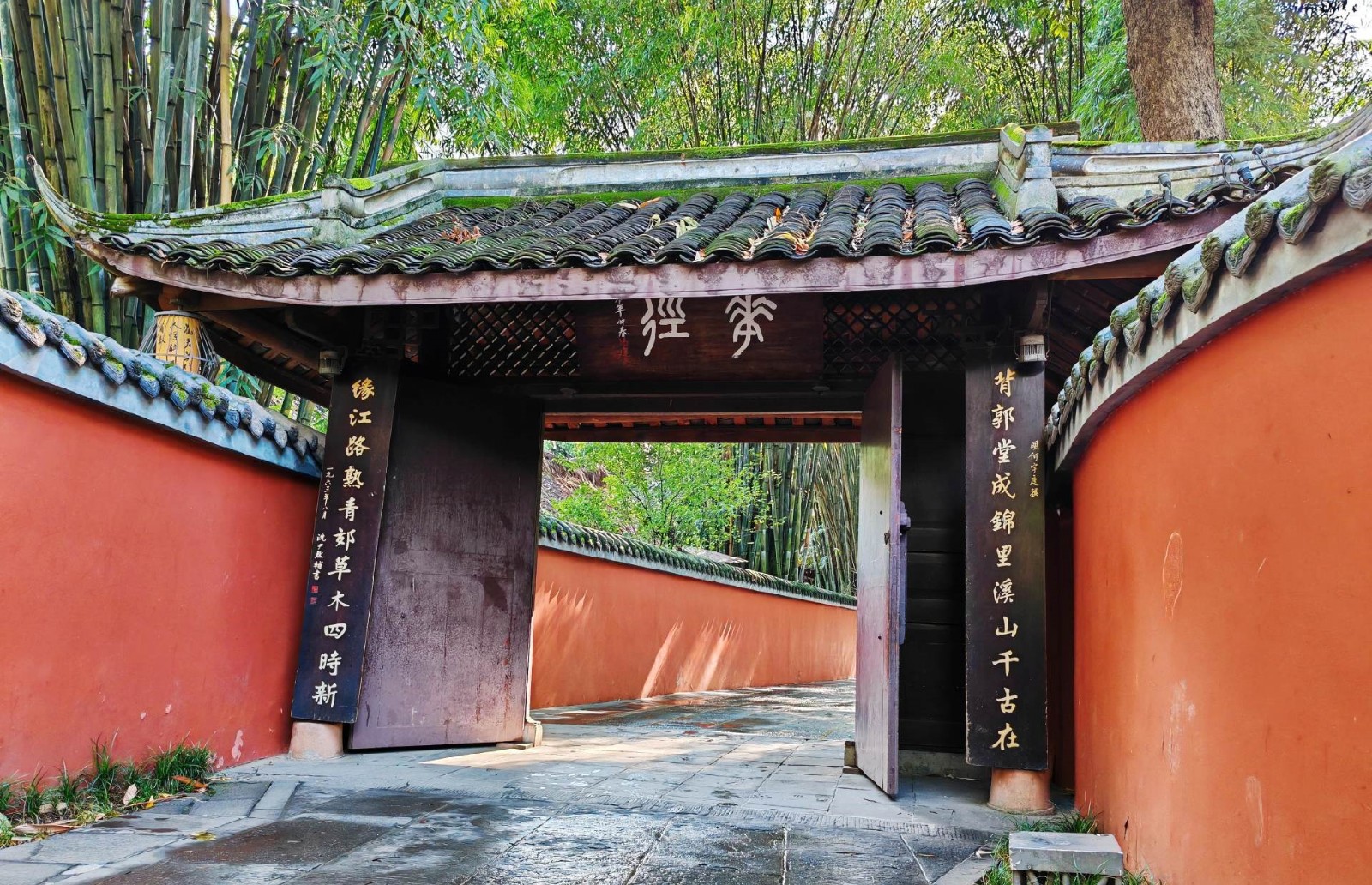 Flowery-Path-01 Flowery-Path-01