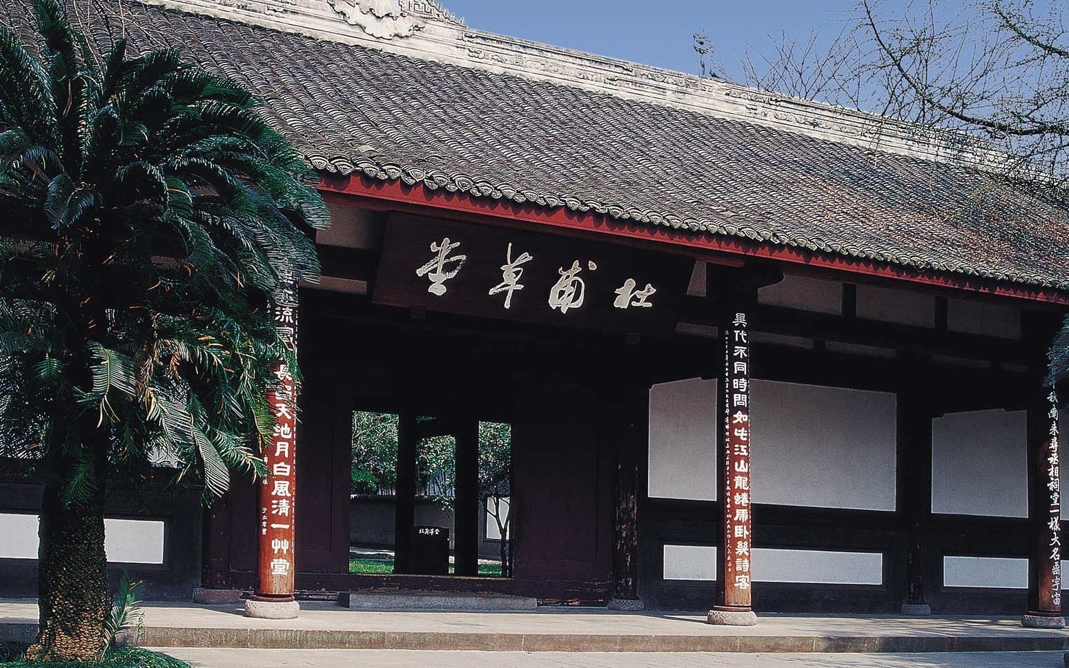 Front-Gate Front-Gate