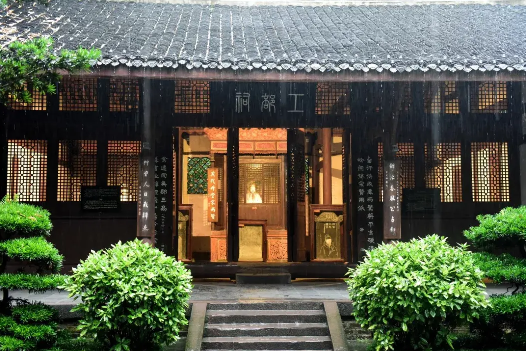 Gongbu-Shrine Gongbu-Shrine