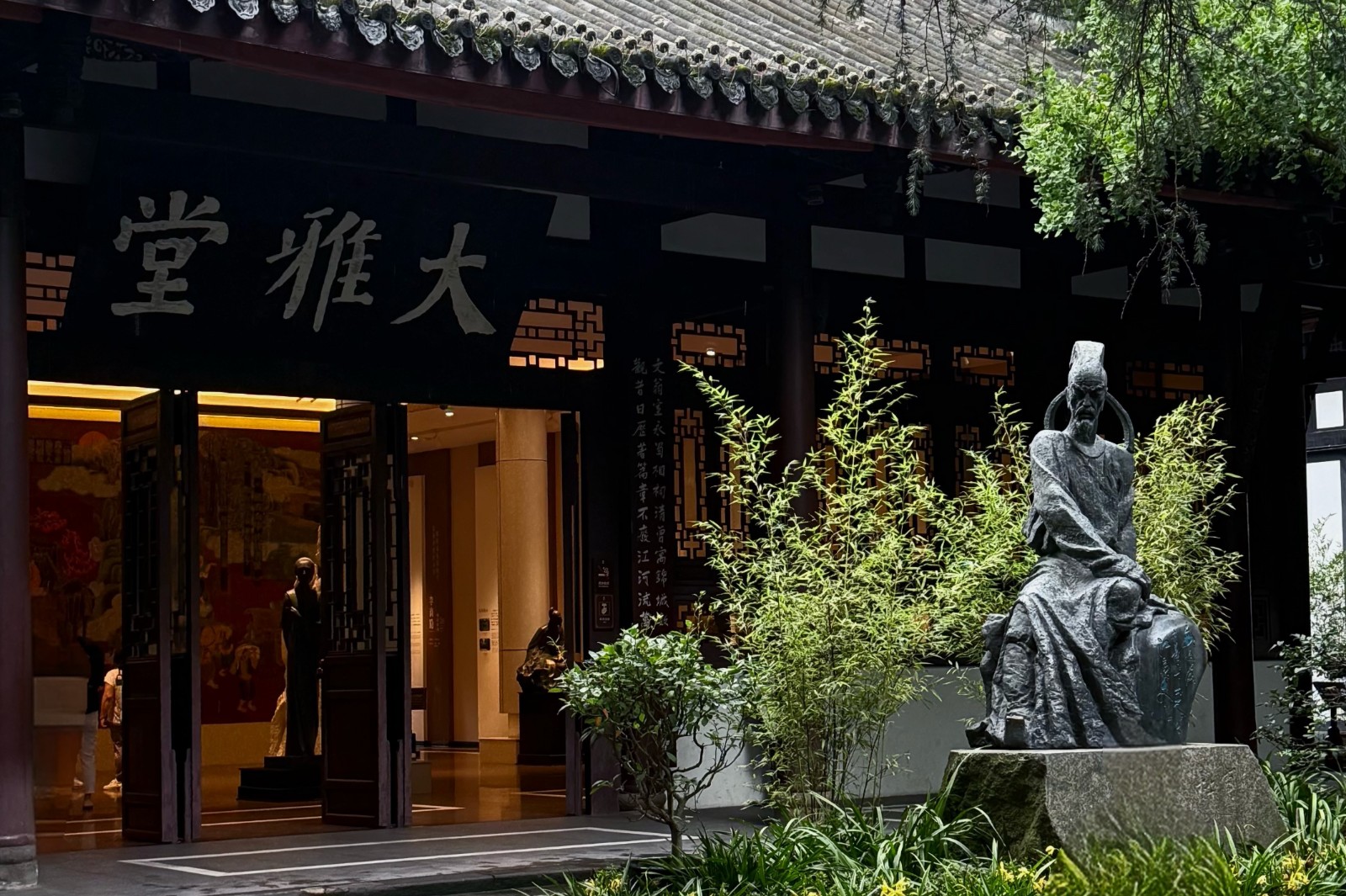 Hall-of-Odes-01 Hall-of-Odes-01