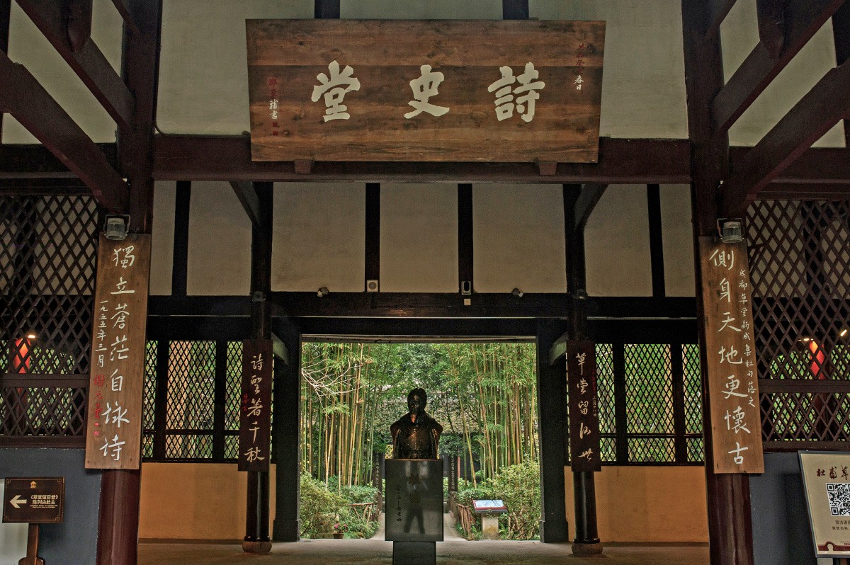 Memorial-of-the-Poet-Historian-01 Memorial-of-the-Poet-Historian-01