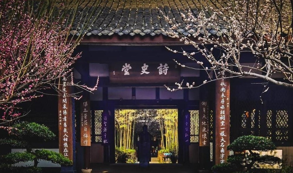 Memorial-of-the-Poet-Historian Memorial-of-the-Poet-Historian