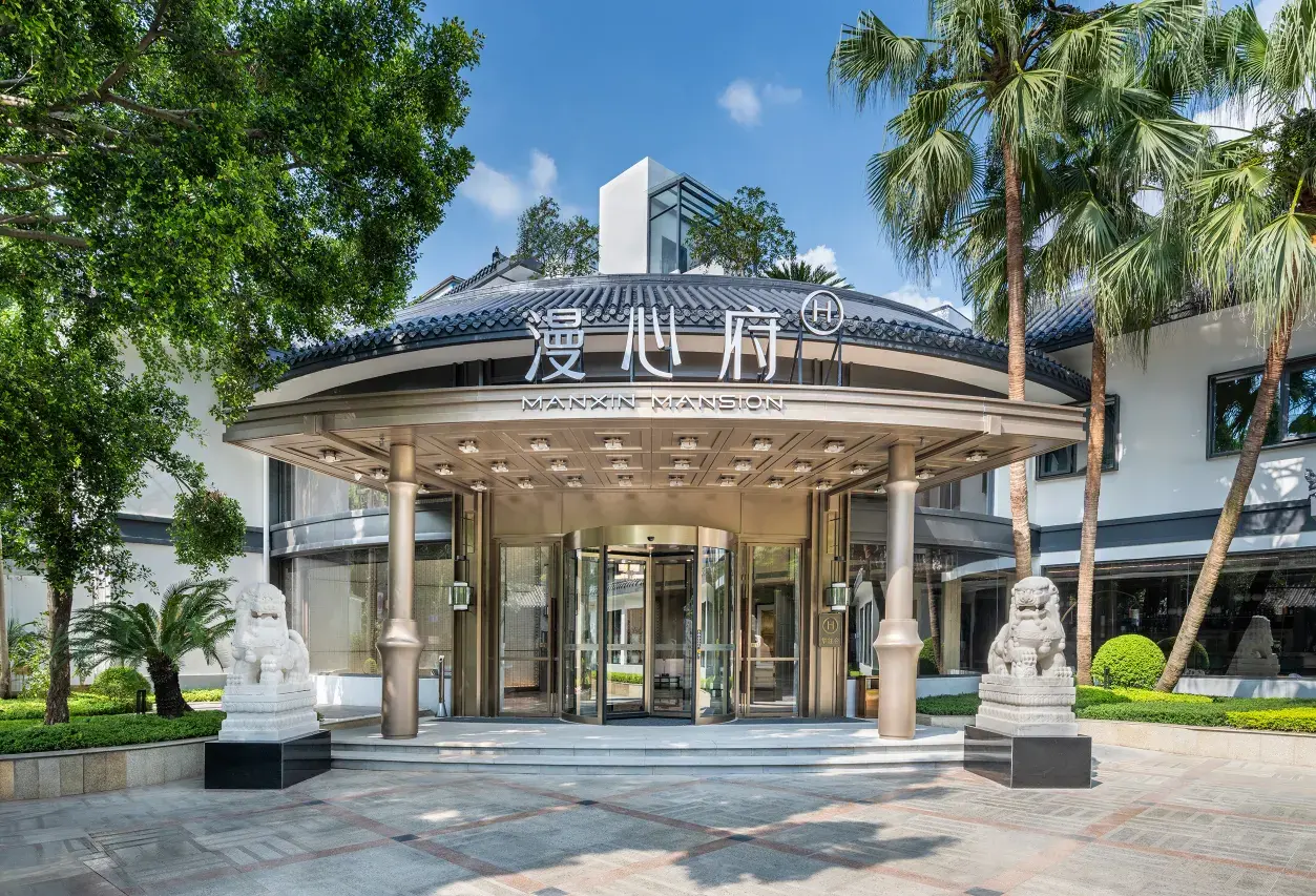 Manxin-Mansion-Chengdu-Du-Fu-Thatched-Cottage Manxin-Mansion-Chengdu-Du-Fu-Thatched-Cottage