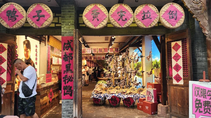 Songxianqiao-Antique-Market Songxianqiao-Antique-Market