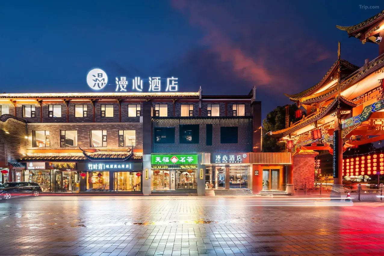 Manxin-Hotel-Chengdu-Kuanzhaixiangzi-Alleys-1 Manxin-Hotel-Chengdu-Kuanzhaixiangzi-Alleys-1